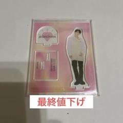【値下げ】SEVENTEEN cafe カフェ 2018 トレカ ジョシュア SEVENTEEN セブチ ジョシュア 2018 カフェ トレカ - メルカリ