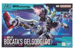未組立】HG 1/144 ゲルググ ボカタ機(GQ) - メルカリ