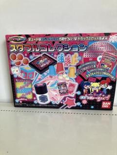 スタフルコレクション（マジック）