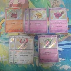 2025年最新】ポケモンカード 色違い s まとめの人気アイテム