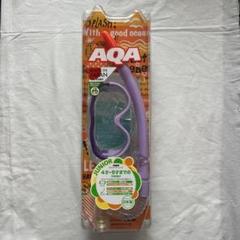 新品未開封 AQA 子供用スノーケル 日本製