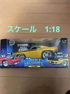 マッスルマシーン’70cuda 1/18 ダイキャスト無塗装 マッスルマシーン'70cuda 1/18 ダイキャスト無塗装 - メルカリ