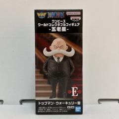 トップマン・ウォーキュリー聖 フィギュア 2025年最新】トップマン・ウォーキュリー聖の人気アイテム