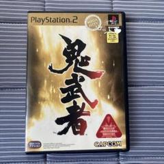 鬼武者 メガヒッツ