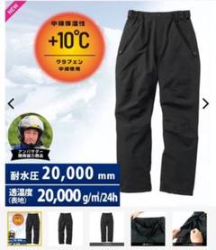 2025年最新】イージス ダウンパンツの人気アイテム - メルカリ