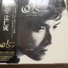 人生(ZIN-SAY！)唐井ケンジのために他 人生(ZIN-SAY！)唐井ケンジのために他