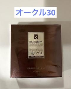 ＆フェイス　アートメソッド　フォーカスコントロールファンデBO10　数回使用 ＆フェイス アートメソッド フォーカスコントロールファンデBO10