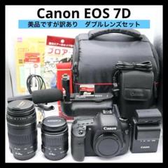 2025年最新】EOS 60D 300mmの人気アイテム - メルカリ