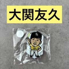 Amazon.co.jp: 若鷹ガチャ 年越しバージョン アクリルスタンド
