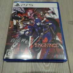 真・女神転生V VENGEANCE
