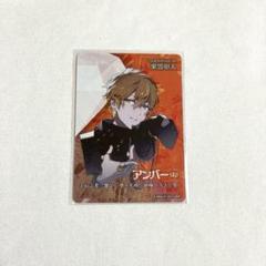 プロセカ 東雲彰人 セカイの宝石箱 カード Amazon.co.jp: セカイの宝石箱 カード 4枚セット 東雲彰人