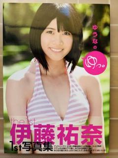 Z/X 非売品 蝶ヶ崎ほのめ 遠藤ゆりか 直筆サイン入り アクリルプレート 希少 2025年最新】遠藤ゆりか サインの人気アイテム - メルカリ