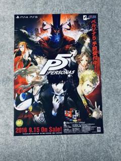 ペルソナ5 ポスター セット（最終値下げ！） 2025年最新】ペルソナ5 ポスターの人気アイテム - メルカリ