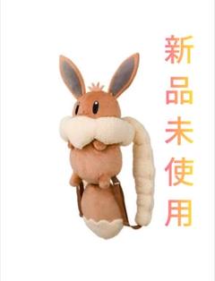 ポケモン★イーブイ★ボタン★イーブイリュック★未開封品★ ボタンのリュック イーブイ ポケモンセンター ボタン イーブイ