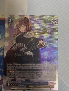 2023年最新】今井リサ sspの人気アイテム - メルカリ