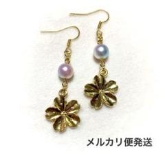 さくらパールビールピアス