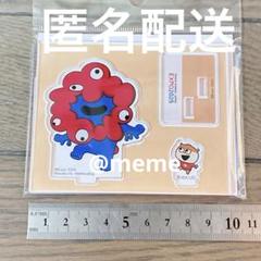 【限定】EXPO2025 にしむらゆうじ×ミャクミャクアクリルスタンド大　2種 大阪関西万博 にしむらゆうじ ミャクミャク アクスタ アクリル