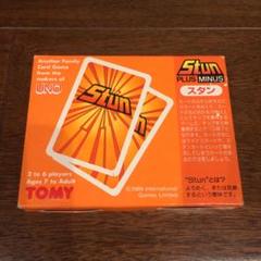 stun カードゲーム