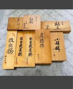 有田焼　清水焼　志野焼　美濃焼　茶碗　銘々皿　吸出椀　湯呑 有田焼 清水焼 志野焼 美濃焼 茶碗 銘々皿 吸出椀 湯呑 - メルカリ