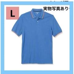 新品⭐️ メンズポロシャツ半袖Tシャツコットンピケ Lサイズ ブルートップス