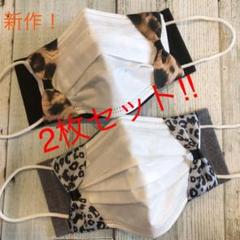 リボンマスクカバー❤︎不織布見えるカバー❤︎ハンドメイド❤︎No.5
