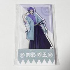 2025年最新】御影玲王 アクリルスタンド ローソンの人気アイテム