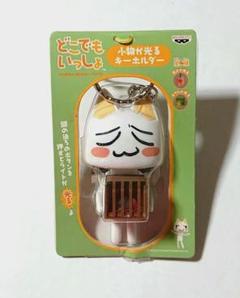 どこでもいっしょ トリオセット 未使用品 2025年最新】どこでもいっしょの人気アイテム - メルカリ