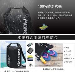 防水バッグ 20Lビーチバッグ ドラム型 手提げ/肩掛け 防災バッグ