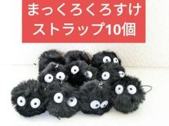 まっくろくろすけ まっくろくろすけ (まっくろくろすけ)とは【ピクシブ百科事典】