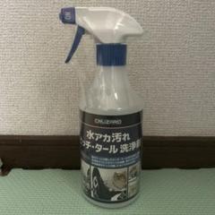 ＣＲＵＺＡＲＤ（クルザード） 水アカ汚れピッチ・タール洗浄剤 500ml 4本 Amazon.co.jp: CRUZARD（クルザード） 水アカ汚れ ピッチ