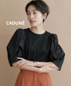 CADUNE(カデュネ)の「≪川上桃子さんコラボ≫袖バルーンニット