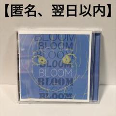 2025年最新】ヘルニア bloomの人気アイテム - メルカリ