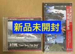 新品 特典CD付 R-TYPE TACTICSII アールタイプタクティクス2①