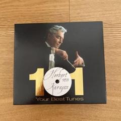 匿名配送 カラヤン まとめ売り 4枚セット クラシック CD - メルカリ