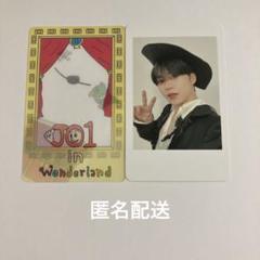 JO1 in wonderland チェンジングカード 全員セット コンプ JO1 in Wonderland じぇおわんだーらんど トレカ コンプセット