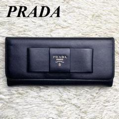 2024年最新】prada長財布リボンの人気アイテム - メルカリ 2024年最新】prada長財布リボンの人気アイテム - メルカリ