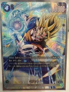 2025年最新】フュージョンワールド ベジット スーパーパラレルの