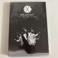 2025年最新】blu－ray ブルーレイ exoの人気アイテム - メルカリ