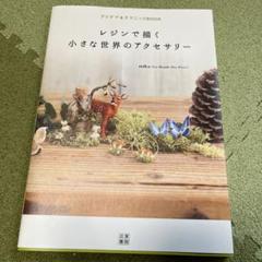 アイドルスター大百科　55年版　初版　貴重 アイドルスター大百科 55年版 初版 貴重 | Shop at Mercari from