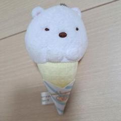 すみっコぐらし　しろくま　ぬいぐるみ　アイスクリーム　マスコット