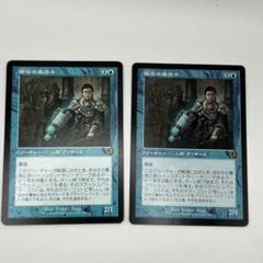 MTG 瞬唱の魔道士/Snapcaster Mage 旧枠 日本語2枚 INR MTG 瞬唱の魔道士/Snapcaster Mage 旧枠 日本語2枚 INR - メルカリ