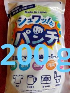 正規品！お値下げ不可！2個セット！シュワッ！とパンチ 1kg 取説明＋スプーン 正規品！お値下げ不可！シュワッ！とパンチ 1kg 取説明＋