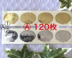 サンキューシール Ⓑ