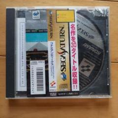 コナミアンティークス MSXコレクションウルトラパック