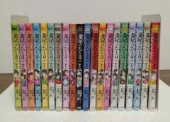 薬屋のひとりごと　1～19巻　全巻セット　美品　新品•初巻•帯付き多数 全巻初版・帯付き】薬屋のひとりごと 1-19巻 全巻セット 購入