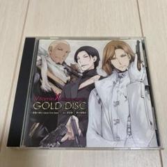VitaminX GOLD DISC -鳳晃司&二階堂衝&九影太郎-