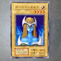 2025年最新】ホーリーエルフ 初期の人気アイテム - メルカリ