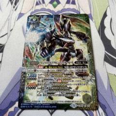 バトスピ　インペリアルドラモンファイターモード　②