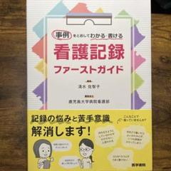 ファーストマニュアルa中学生向け指導マニュアルセット 2025年最新】ファーストマニュアルAの人気アイテム - メルカリ