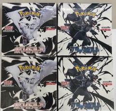 ポケモンカード ホワイトフレア ブラックボルト 未開封